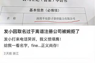 188金宝搏在线登录网址截图3